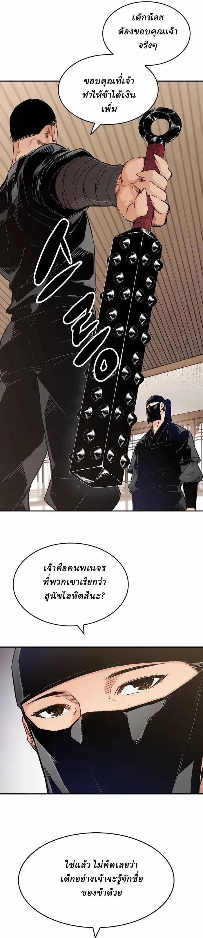 Manga-lc-com อ่านมังงะ อ่านการ์ตูน ออนไลน์ ฟรี Reborn As The Heavenly Demon ตอนที่ 1 2 3 4 5 6 7 8 9 10 11 12 13 14 ฟรี ไม่มีโฆษณา Manga-lc - อ่าน มังงะ อ่าน การ์ตูน ออนไลน์ อ่านมังงะ ฟรี