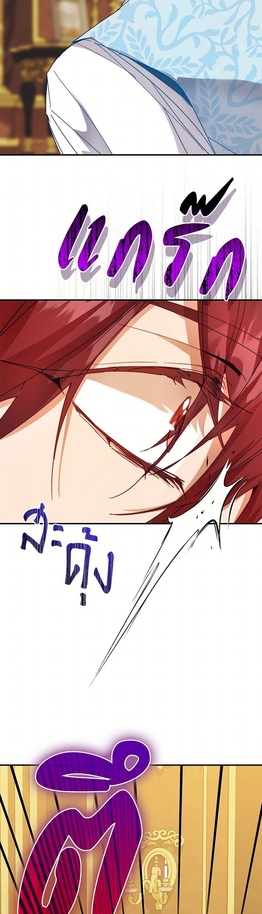 Manga-lc-com อ่านมังงะ อ่านการ์ตูน ออนไลน์ ฟรี I’m the Villainous Male Lead’s Terminally-Ill Aunt ตอนที่ 1 2 3 4 5 6 7 8 9 10 11 12 13 14 ฟรี ไม่มีโฆษณา Manga-lc - อ่าน มังงะ อ่าน การ์ตูน ออนไลน์ อ่านมังงะ ฟรี