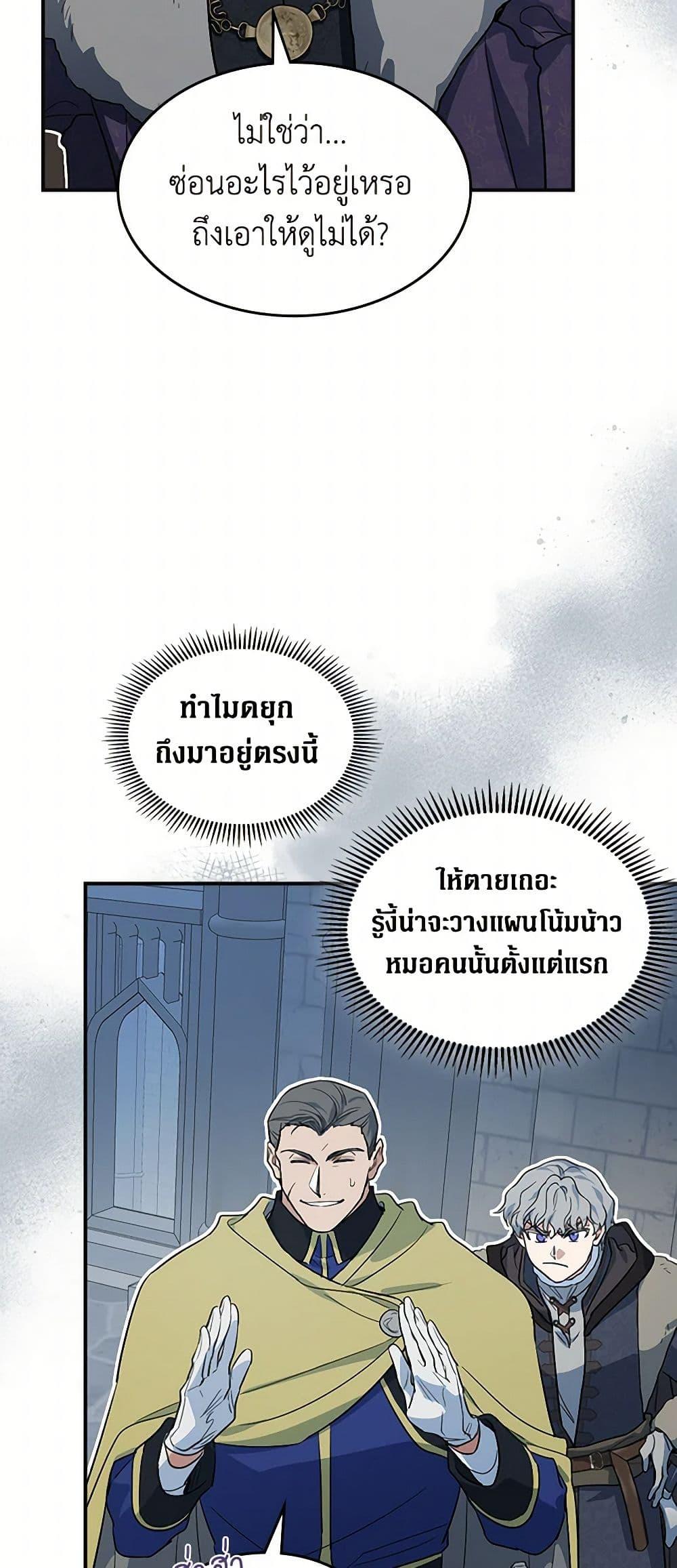 Manga-lc-com อ่านมังงะ อ่านการ์ตูน ออนไลน์ ฟรี The Lady and the Beast ตอนที่ 1 2 3 4 5 6 7 8 9 10 11 12 13 14 ฟรี ไม่มีโฆษณา Manga-lc - อ่าน มังงะ อ่าน การ์ตูน ออนไลน์ อ่านมังงะ ฟรี