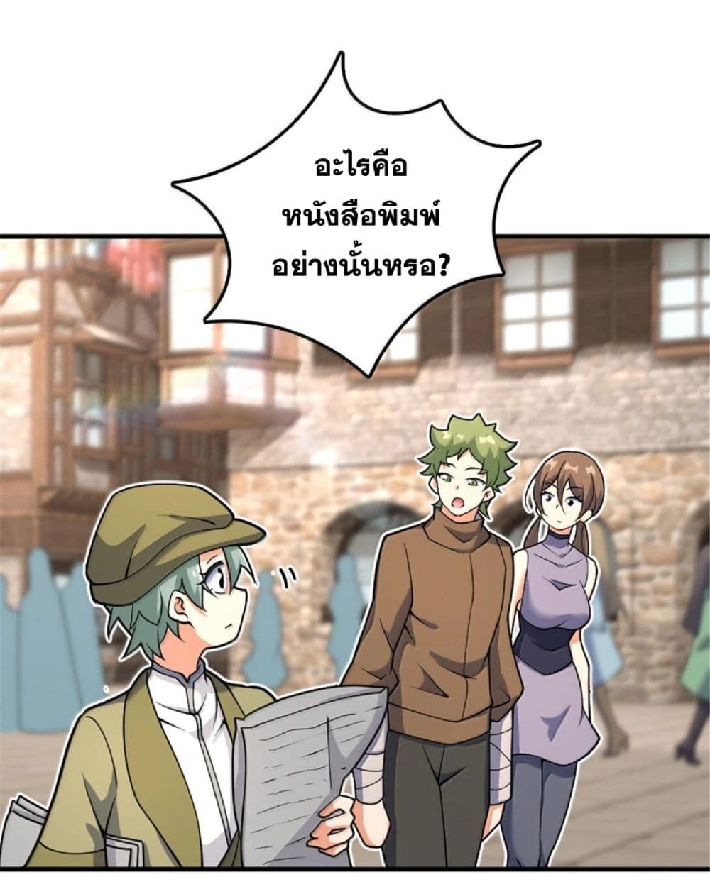 Manga-lc-com อ่านมังงะ อ่านการ์ตูน ออนไลน์ ฟรี Release That Witch ตอนที่ 1 2 3 4 5 6 7 8 9 10 11 12 13 14 ฟรี ไม่มีโฆษณา Manga-lc - อ่าน มังงะ อ่าน การ์ตูน ออนไลน์ อ่านมังงะ ฟรี