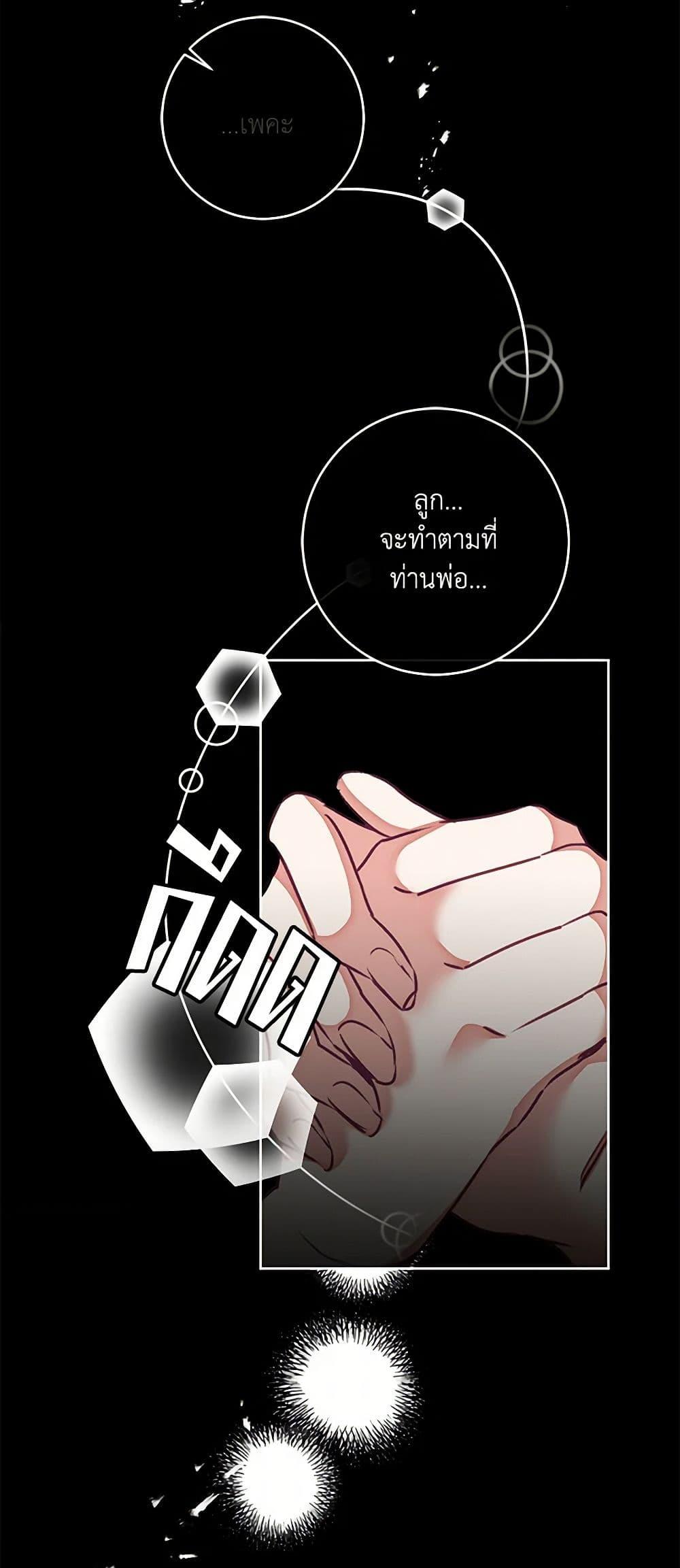 Manga-lc-com อ่านมังงะ อ่านการ์ตูน ออนไลน์ ฟรี I’ve Become the Villainous Empress of a Novel ตอนที่ 1 2 3 4 5 6 7 8 9 10 11 12 13 14 ฟรี ไม่มีโฆษณา Manga-lc - อ่าน มังงะ อ่าน การ์ตูน ออนไลน์ อ่านมังงะ ฟรี
