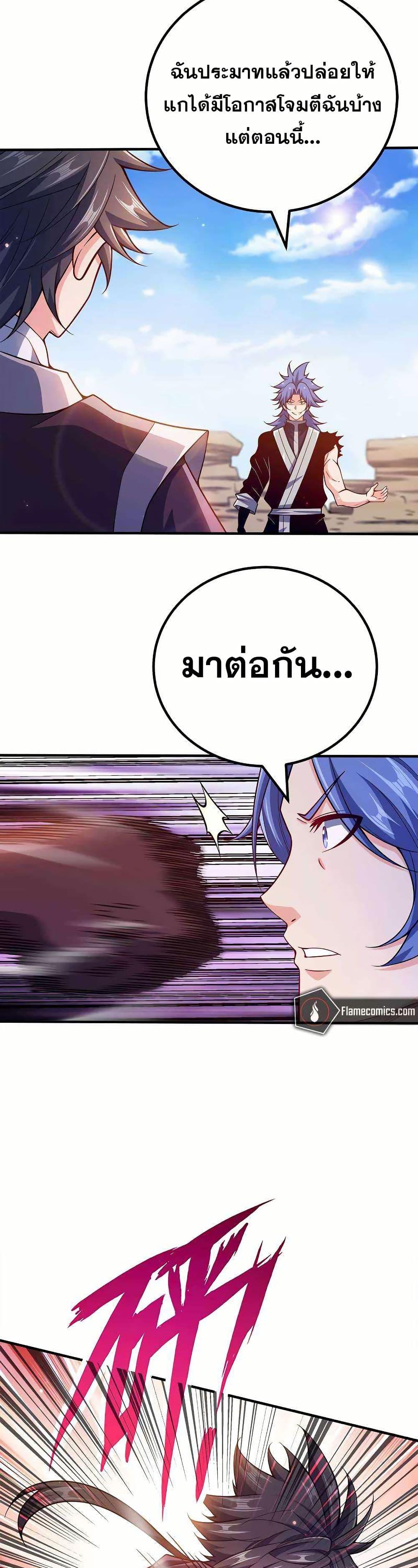 Manga-lc-com อ่านมังงะ อ่านการ์ตูน ออนไลน์ ฟรี My Wife is Actually the Future Tyrant Empress ตอนที่ 1 2 3 4 5 6 7 8 9 10 11 12 13 14 ฟรี ไม่มีโฆษณา Manga-lc - อ่าน มังงะ อ่าน การ์ตูน ออนไลน์ อ่านมังงะ ฟรี