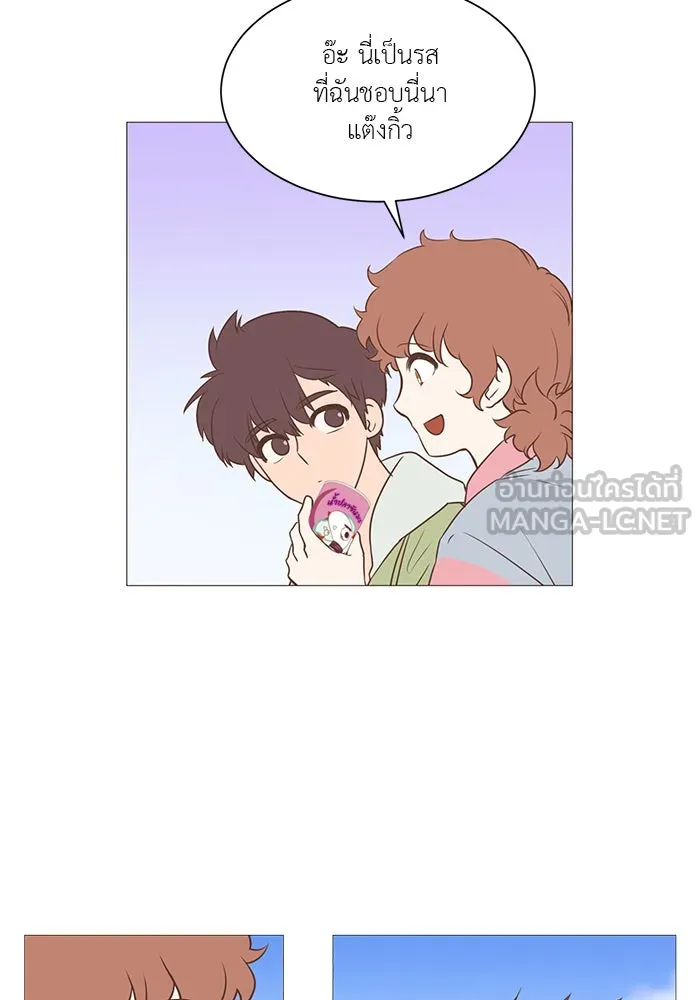 อย่าล้อเล่นกับหัวใจ ตอนที่ 7 รูปที่ 24