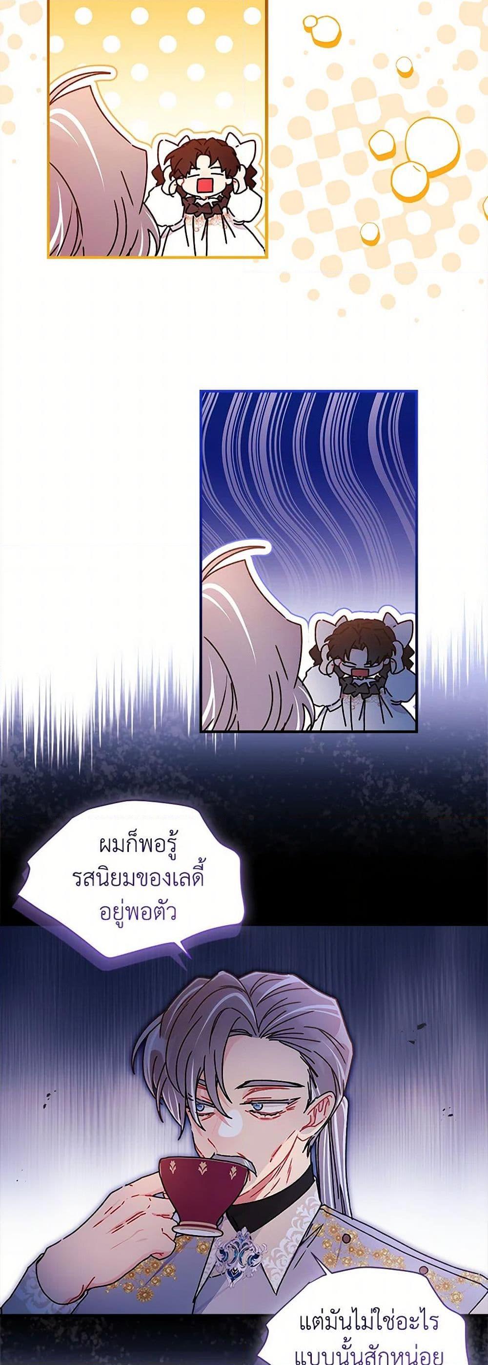 Manga-lc-com อ่านมังงะ อ่านการ์ตูน ออนไลน์ ฟรี I Became the Male Lead’s Adopted Daughter ตอนที่ 1 2 3 4 5 6 7 8 9 10 11 12 13 14 ฟรี ไม่มีโฆษณา Manga-lc - อ่าน มังงะ อ่าน การ์ตูน ออนไลน์ อ่านมังงะ ฟรี