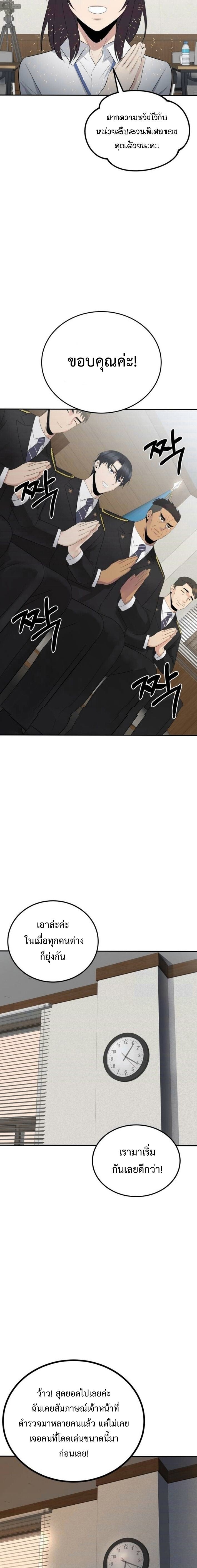 Manga-lc-com อ่านมังงะ อ่านการ์ตูน ออนไลน์ ฟรี The Reincarnated Cop Who Strikes With Wealth ตอนที่ 1 2 3 4 5 6 7 8 9 10 11 12 13 14 ฟรี ไม่มีโฆษณา Manga-lc - อ่าน มังงะ อ่าน การ์ตูน ออนไลน์ อ่านมังงะ ฟรี