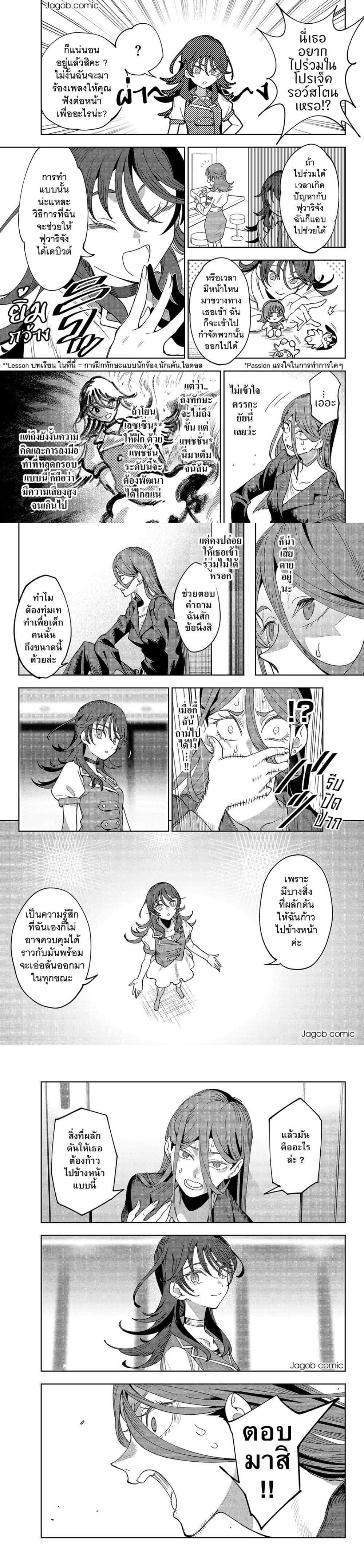 Manga-lc-com อ่านมังงะ อ่านการ์ตูน ออนไลน์ ฟรี Idolatry ตอนที่ 1 2 3 4 5 6 7 8 9 10 11 12 13 14 ฟรี ไม่มีโฆษณา Manga-lc - อ่าน มังงะ อ่าน การ์ตูน ออนไลน์ อ่านมังงะ ฟรี