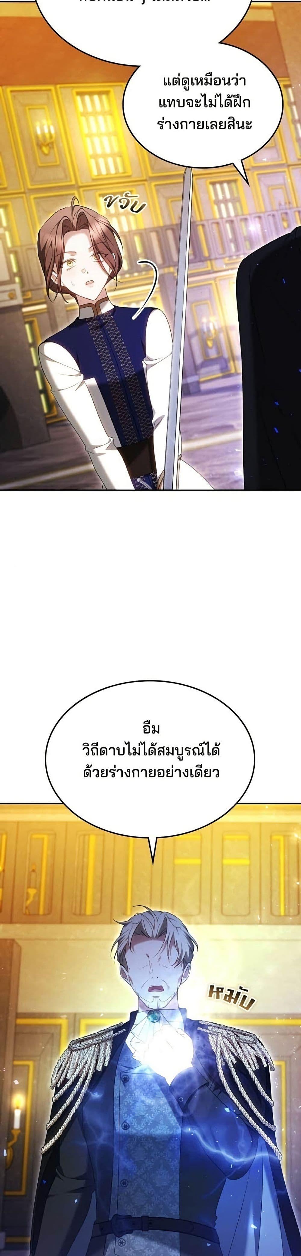 Manga-lc-com อ่านมังงะ อ่านการ์ตูน ออนไลน์ ฟรี The Reason Why the Villainess Picked up a Sword ตอนที่ 1 2 3 4 5 6 7 8 9 10 11 12 13 14 ฟรี ไม่มีโฆษณา Manga-lc - อ่าน มังงะ อ่าน การ์ตูน ออนไลน์ อ่านมังงะ ฟรี