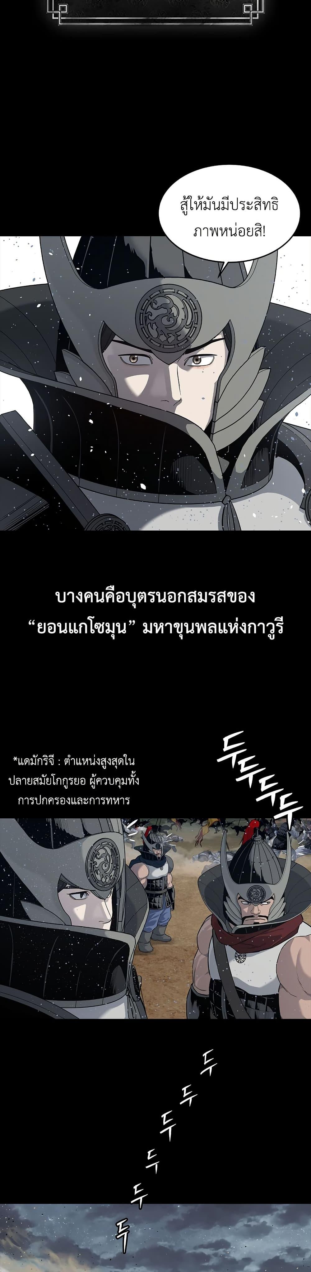 Manga-lc-com อ่านมังงะ อ่านการ์ตูน ออนไลน์ ฟรี The Iron Emperor ตอนที่ 1 2 3 4 5 6 7 8 9 10 11 12 13 14 ฟรี ไม่มีโฆษณา Manga-lc - อ่าน มังงะ อ่าน การ์ตูน ออนไลน์ อ่านมังงะ ฟรี