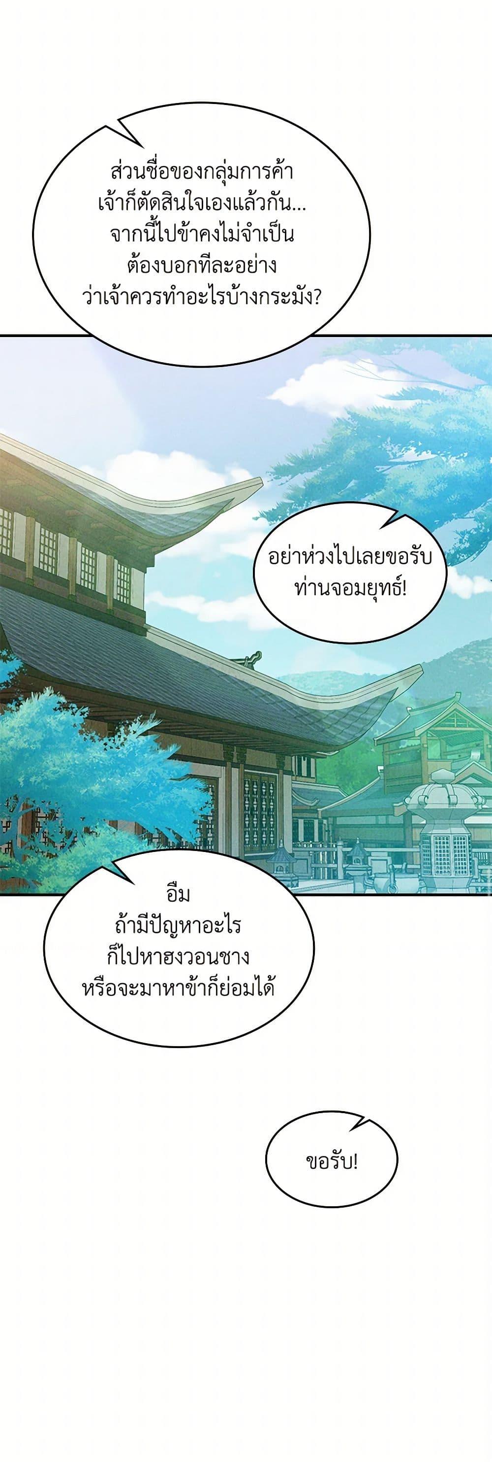 Manga-lc-com อ่านมังงะ อ่านการ์ตูน ออนไลน์ ฟรี Chronicles Of The Martial God’s Return ตอนที่ 1 2 3 4 5 6 7 8 9 10 11 12 13 14 ฟรี ไม่มีโฆษณา Manga-lc - อ่าน มังงะ อ่าน การ์ตูน ออนไลน์ อ่านมังงะ ฟรี