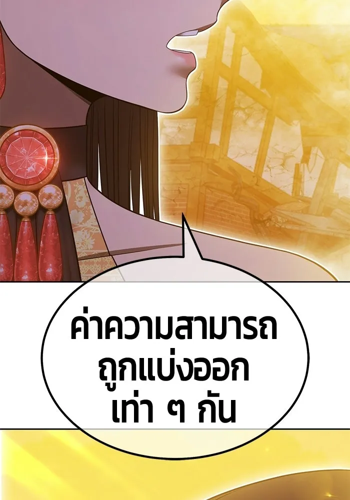 +99 ท่อนไม้พร้อมบวก ตอนที่ 123 ตำนานคธูลู (2) รูปที่ 145