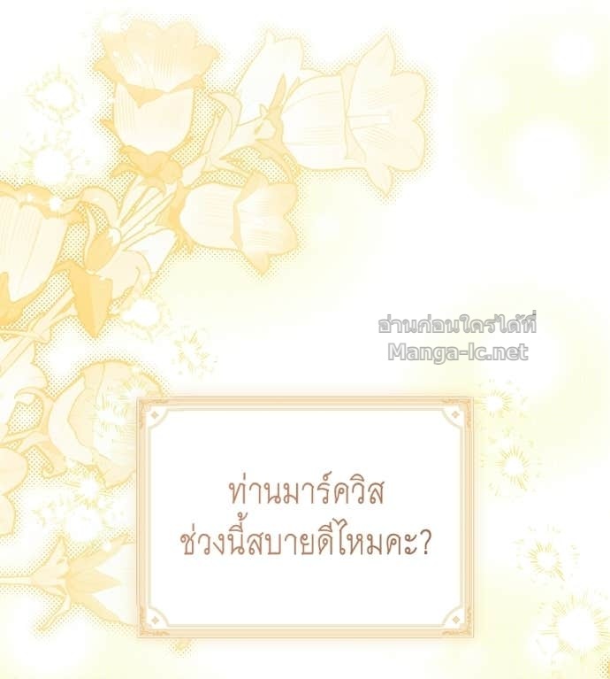 Doujin-Lc- อ่าน โดจิน มังฮวา เกาหลี ญี่ปุ่น จีน แปลไทย แกรนด์ดัชเชสล็อกมง ตอนที่ 1 2 3 4 5 6 7 8 9 10 11 12 13 14 ฟรี ไม่มีโฆษณา อ่าน โดจิน Manhwa เกาหลี ญี่ปุ่น จีน เรามีครบ คัดมาให้เน้นๆ โดจิน 18+ รับประกันความฟินโดย Doujin Lc