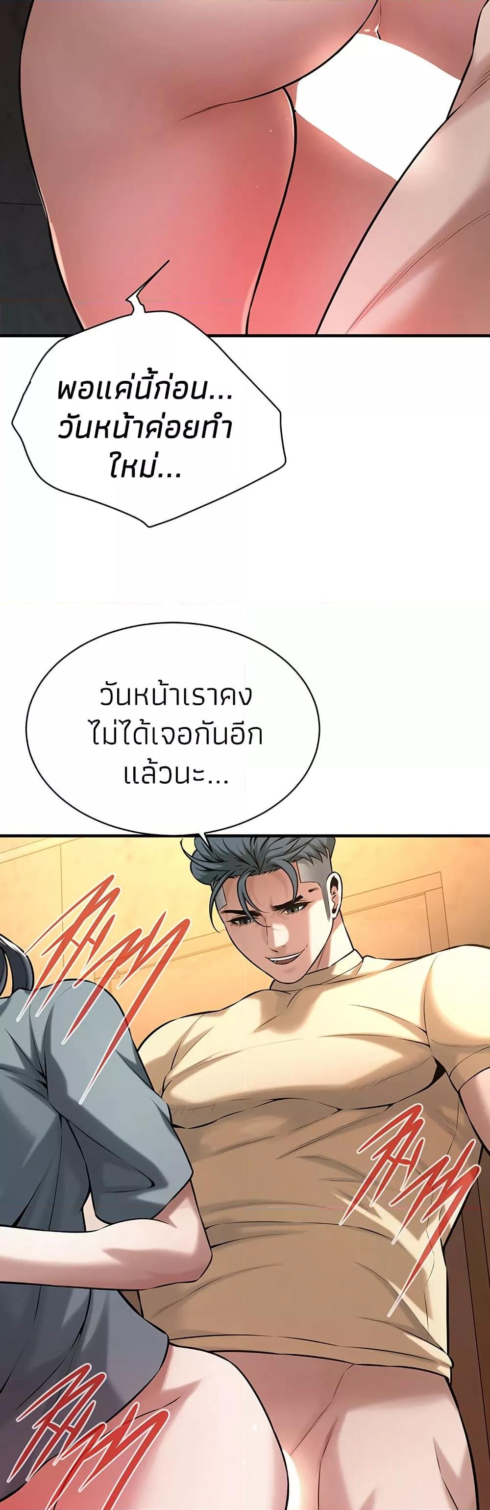 Doujin-Lc- อ่าน โดจิน มังฮวา เกาหลี ญี่ปุ่น จีน แปลไทย Bastard ตอนที่ 1 2 3 4 5 6 7 8 9 10 11 12 13 14 ฟรี ไม่มีโฆษณา อ่าน โดจิน Manhwa เกาหลี ญี่ปุ่น จีน เรามีครบ คัดมาให้เน้นๆ โดจิน 18+ รับประกันความฟินโดย  Doujin Lc