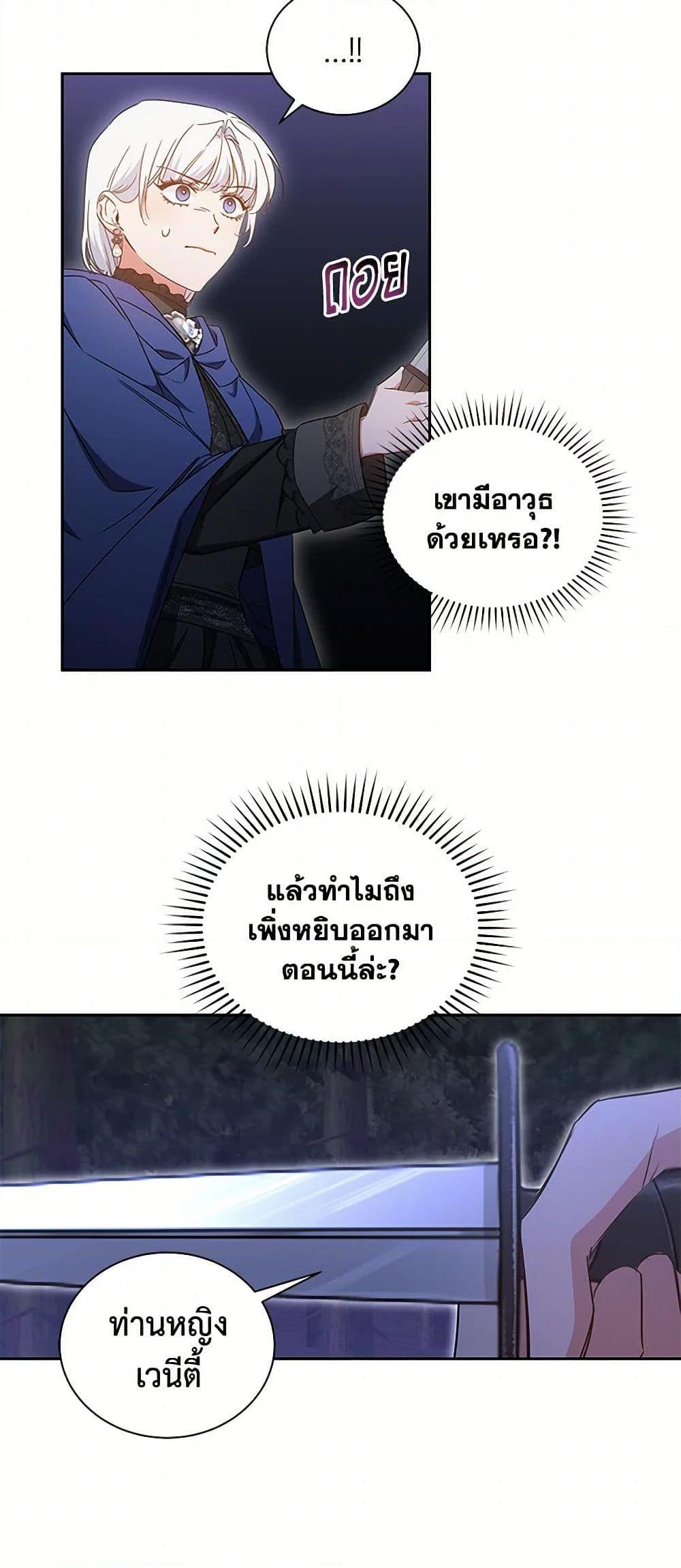 Manga-lc-com อ่านมังงะ อ่านการ์ตูน ออนไลน์ ฟรี I’ll Change My Fate To Be Executed ตอนที่ 1 2 3 4 5 6 7 8 9 10 11 12 13 14 ฟรี ไม่มีโฆษณา Manga-lc - อ่าน มังงะ อ่าน การ์ตูน ออนไลน์ อ่านมังงะ ฟรี