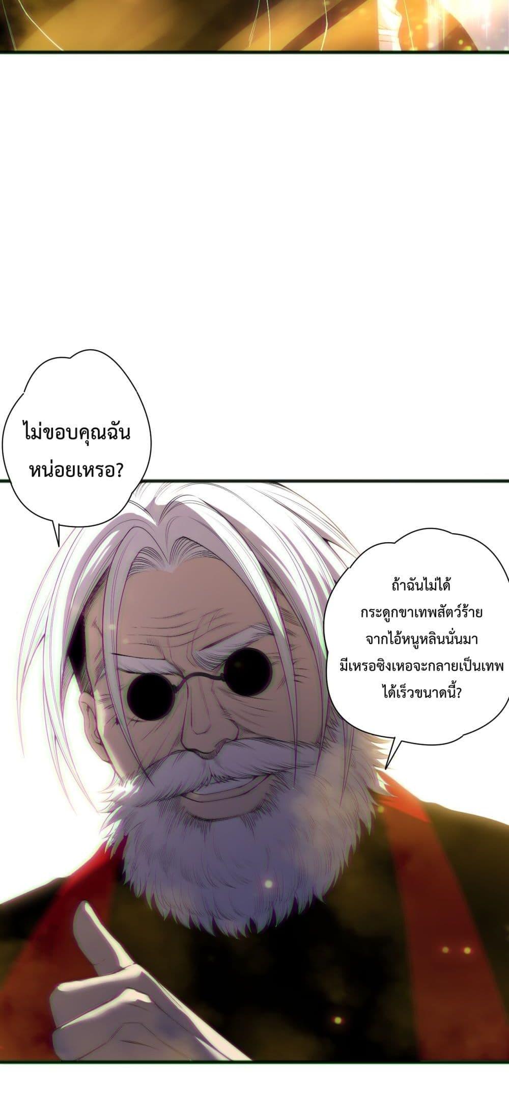 Manga-lc-com อ่านมังงะ อ่านการ์ตูน ออนไลน์ ฟรี NecromancerKin ตอนที่ 1 2 3 4 5 6 7 8 9 10 11 12 13 14 ฟรี ไม่มีโฆษณา Manga-lc - อ่าน มังงะ อ่าน การ์ตูน ออนไลน์ อ่านมังงะ ฟรี