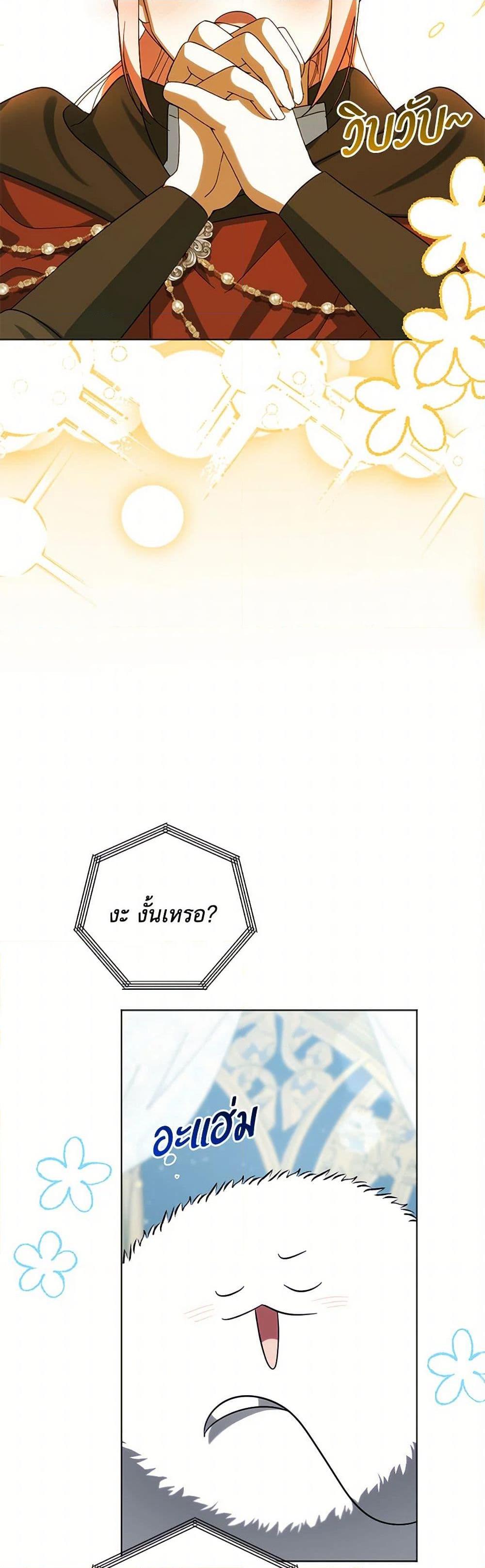 Manga-lc-com อ่านมังงะ อ่านการ์ตูน ออนไลน์ ฟรี You Awakened while I Was Dead ตอนที่ 1 2 3 4 5 6 7 8 9 10 11 12 13 14 ฟรี ไม่มีโฆษณา Manga-lc - อ่าน มังงะ อ่าน การ์ตูน ออนไลน์ อ่านมังงะ ฟรี