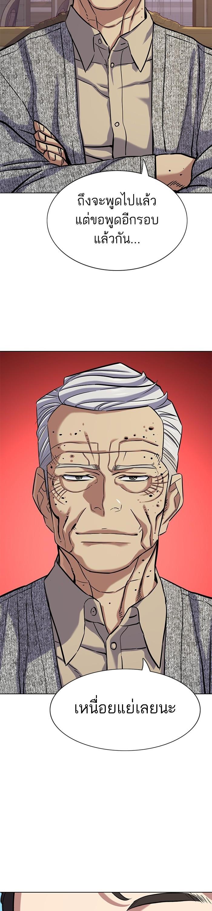 Manga-lc-com อ่านมังงะ อ่านการ์ตูน ออนไลน์ ฟรี Reborn Rich ตอนที่ 1 2 3 4 5 6 7 8 9 10 11 12 13 14 ฟรี ไม่มีโฆษณา Manga-lc - อ่าน มังงะ อ่าน การ์ตูน ออนไลน์ อ่านมังงะ ฟรี