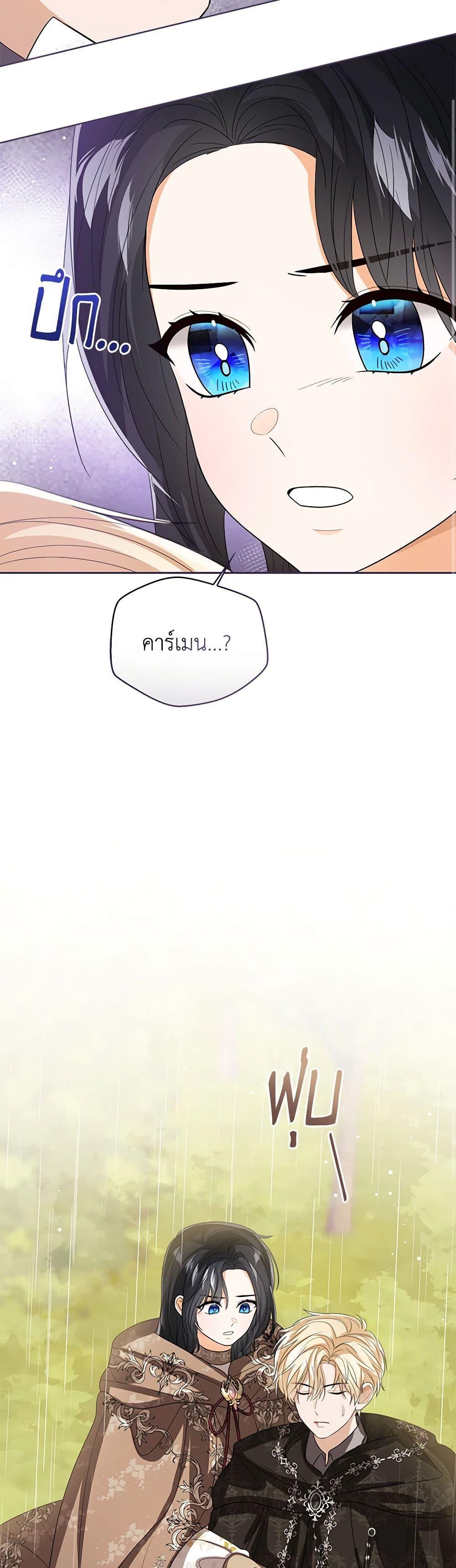 Manga-lc-com อ่านมังงะ อ่านการ์ตูน ออนไลน์ ฟรี Baby Princess Through the Status Window ตอนที่ 1 2 3 4 5 6 7 8 9 10 11 12 13 14 ฟรี ไม่มีโฆษณา Manga-lc - อ่าน มังงะ อ่าน การ์ตูน ออนไลน์ อ่านมังงะ ฟรี