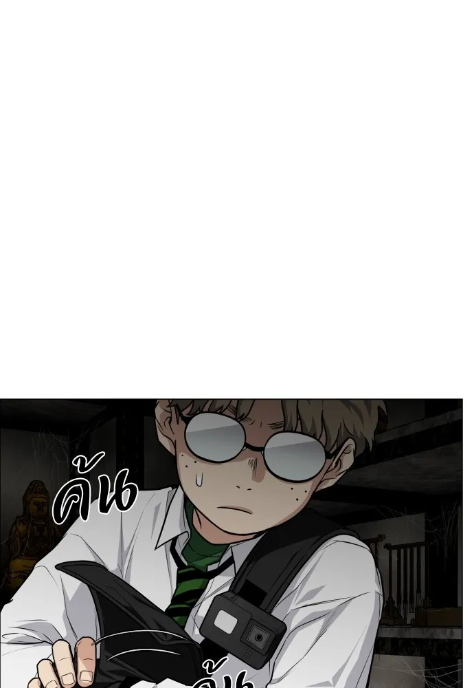 JAKDU ตอนที่ 25 รูปที่ 109