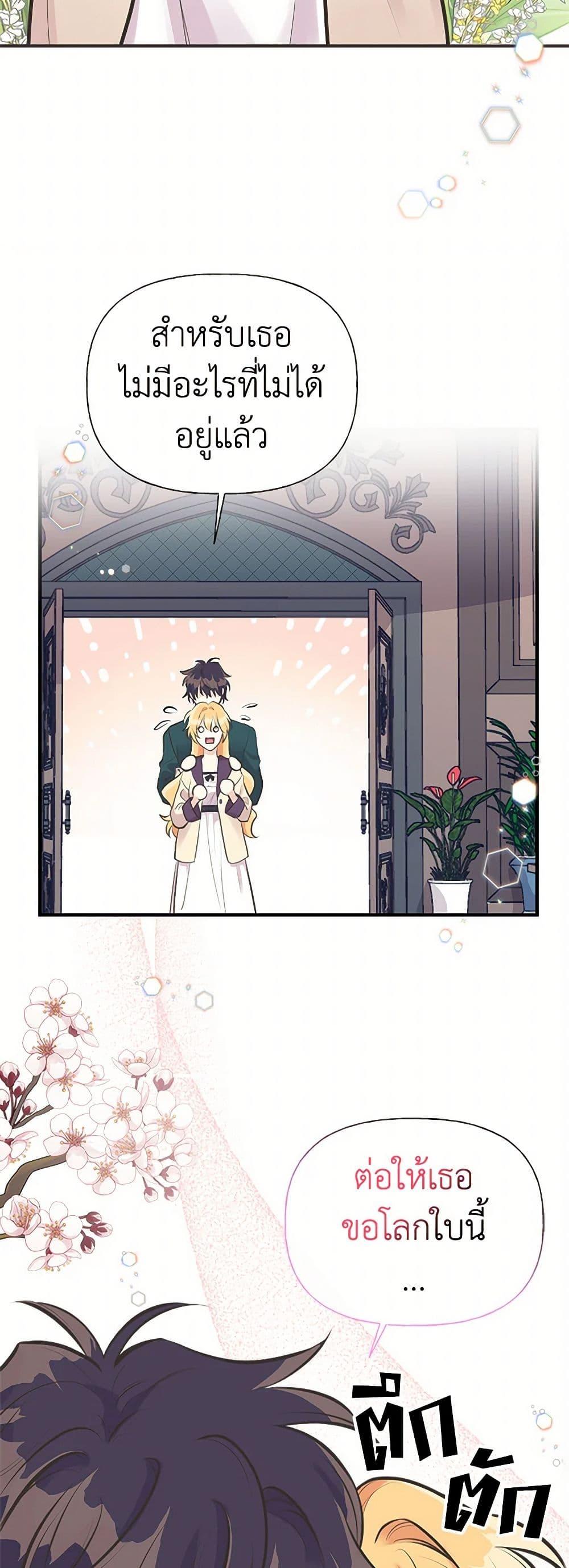 Manga-lc-com อ่านมังงะ อ่านการ์ตูน ออนไลน์ ฟรี My Sister Picked up the Male Lead ตอนที่ 1 2 3 4 5 6 7 8 9 10 11 12 13 14 ฟรี ไม่มีโฆษณา Manga-lc - อ่าน มังงะ อ่าน การ์ตูน ออนไลน์ อ่านมังงะ ฟรี