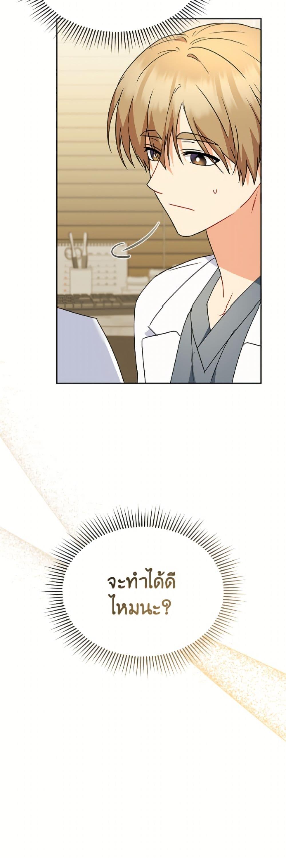 Manga-lc-com อ่านมังงะ อ่านการ์ตูน ออนไลน์ ฟรี Hello! Veterinarian! ตอนที่ 1 2 3 4 5 6 7 8 9 10 11 12 13 14 ฟรี ไม่มีโฆษณา Manga-lc - อ่าน มังงะ อ่าน การ์ตูน ออนไลน์ อ่านมังงะ ฟรี