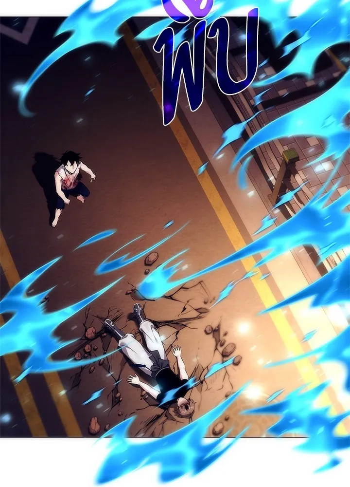 คืนแห่งโทแกบี ตอนที่ 40 รูปที่ 13