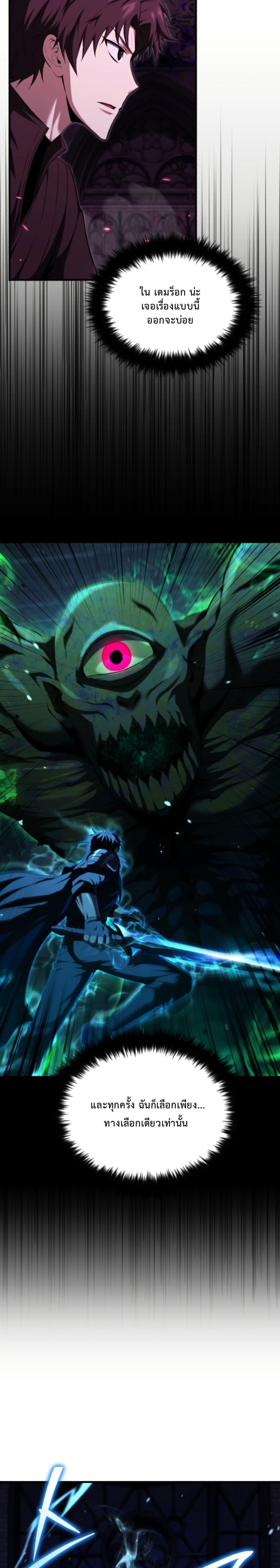 Manga-lc-com อ่านมังงะ อ่านการ์ตูน ออนไลน์ ฟรี The Return of the Unrivaled Genius Ranker ตอนที่ 1 2 3 4 5 6 7 8 9 10 11 12 13 14 ฟรี ไม่มีโฆษณา Manga-lc - อ่าน มังงะ อ่าน การ์ตูน ออนไลน์ อ่านมังงะ ฟรี