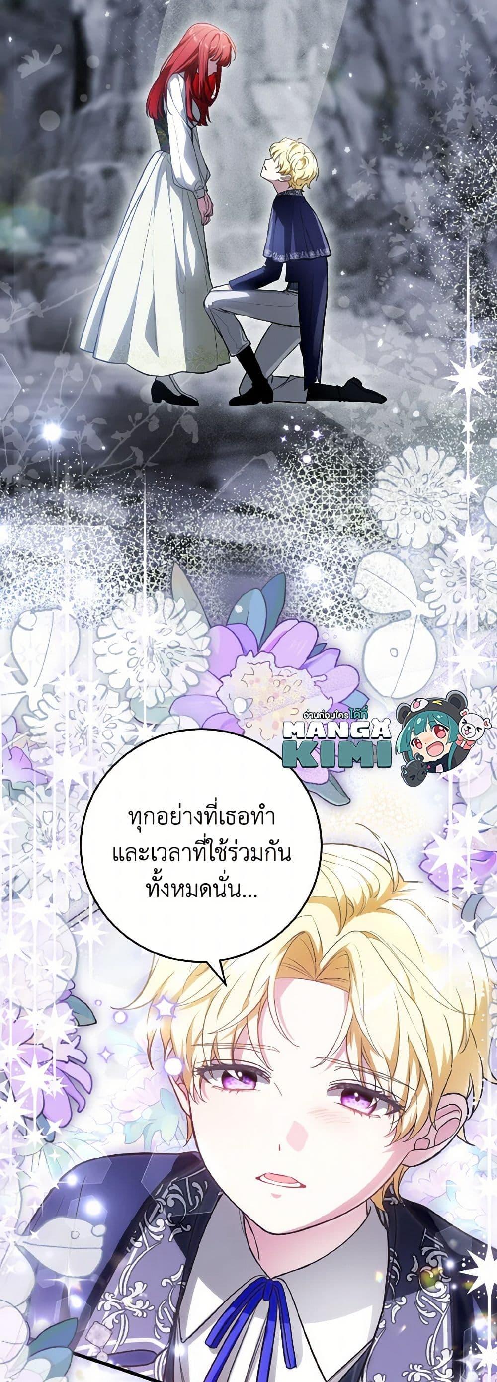 Manga-lc-com อ่านมังงะ อ่านการ์ตูน ออนไลน์ ฟรี The Heroine Wants Me As Her Sister-in-Law ตอนที่ 1 2 3 4 5 6 7 8 9 10 11 12 13 14 ฟรี ไม่มีโฆษณา Manga-lc - อ่าน มังงะ อ่าน การ์ตูน ออนไลน์ อ่านมังงะ ฟรี