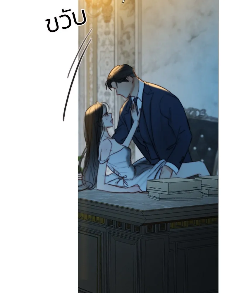 เซเรน่า ตอนที่ 86 รูปที่ 91