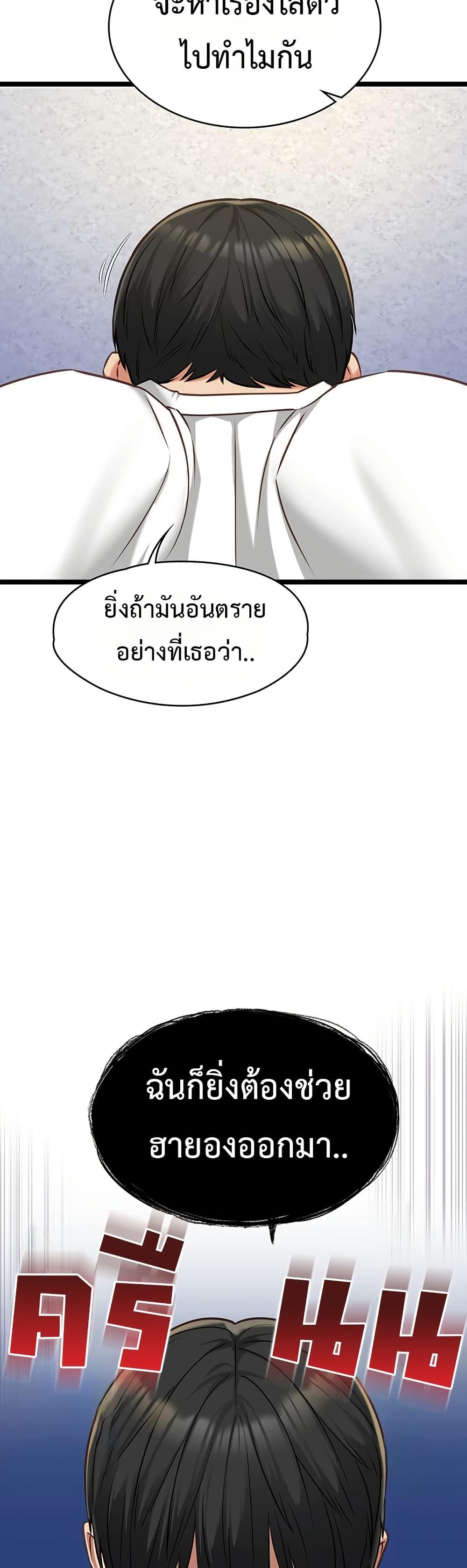 Doujin-Lc- อ่าน โดจิน มังฮวา เกาหลี ญี่ปุ่น จีน แปลไทย My Girlfriend ตอนที่ 1 2 3 4 5 6 7 8 9 10 11 12 13 14 ฟรี ไม่มีโฆษณา อ่าน โดจิน Manhwa เกาหลี ญี่ปุ่น จีน เรามีครบ คัดมาให้เน้นๆ โดจิน 18+ รับประกันความฟินโดย  Doujin Lc