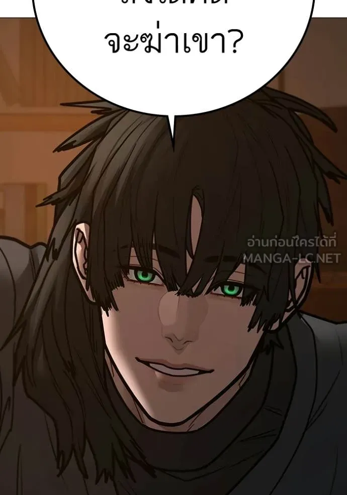 reality ตอนที่ 183 รูปที่ 184