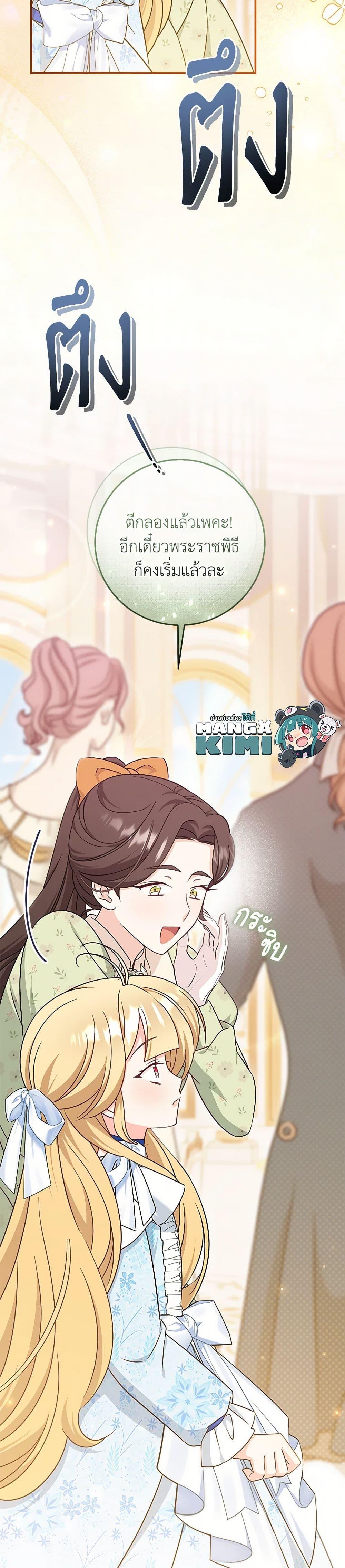 Manga-lc-com อ่านมังงะ อ่านการ์ตูน ออนไลน์ ฟรี Baby Pharmacist Princess ตอนที่ 1 2 3 4 5 6 7 8 9 10 11 12 13 14 ฟรี ไม่มีโฆษณา Manga-lc - อ่าน มังงะ อ่าน การ์ตูน ออนไลน์ อ่านมังงะ ฟรี