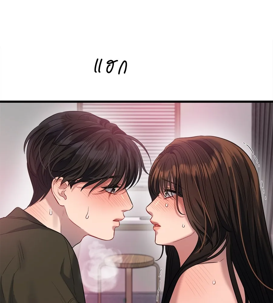 ปรารถนารักอันงดงาม ตอนที่ 34 รูปที่ 76