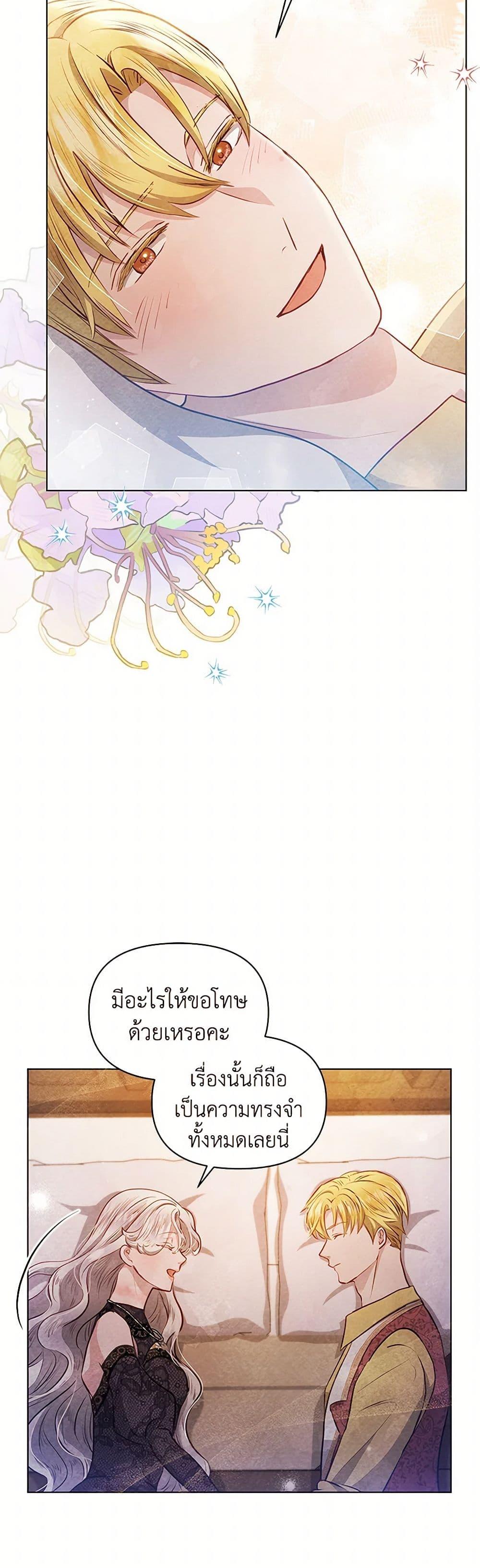 Manga-lc-com อ่านมังงะ อ่านการ์ตูน ออนไลน์ ฟรี The Princess Is Going on Strike ตอนที่ 1 2 3 4 5 6 7 8 9 10 11 12 13 14 ฟรี ไม่มีโฆษณา Manga-lc - อ่าน มังงะ อ่าน การ์ตูน ออนไลน์ อ่านมังงะ ฟรี