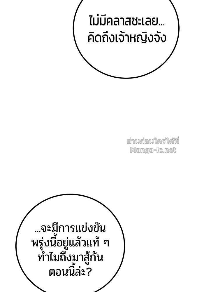 Doujin-Lc- อ่าน โดจิน มังฮวา เกาหลี ญี่ปุ่น จีน แปลไทย แกร่งเกินผู้กล้า แต่ซ่าไม่ได้ ตอนที่ 1 2 3 4 5 6 7 8 9 10 11 12 13 14 ฟรี ไม่มีโฆษณา อ่าน โดจิน Manhwa เกาหลี ญี่ปุ่น จีน เรามีครบ คัดมาให้เน้นๆ โดจิน 18+ รับประกันความฟินโดย Doujin Lc