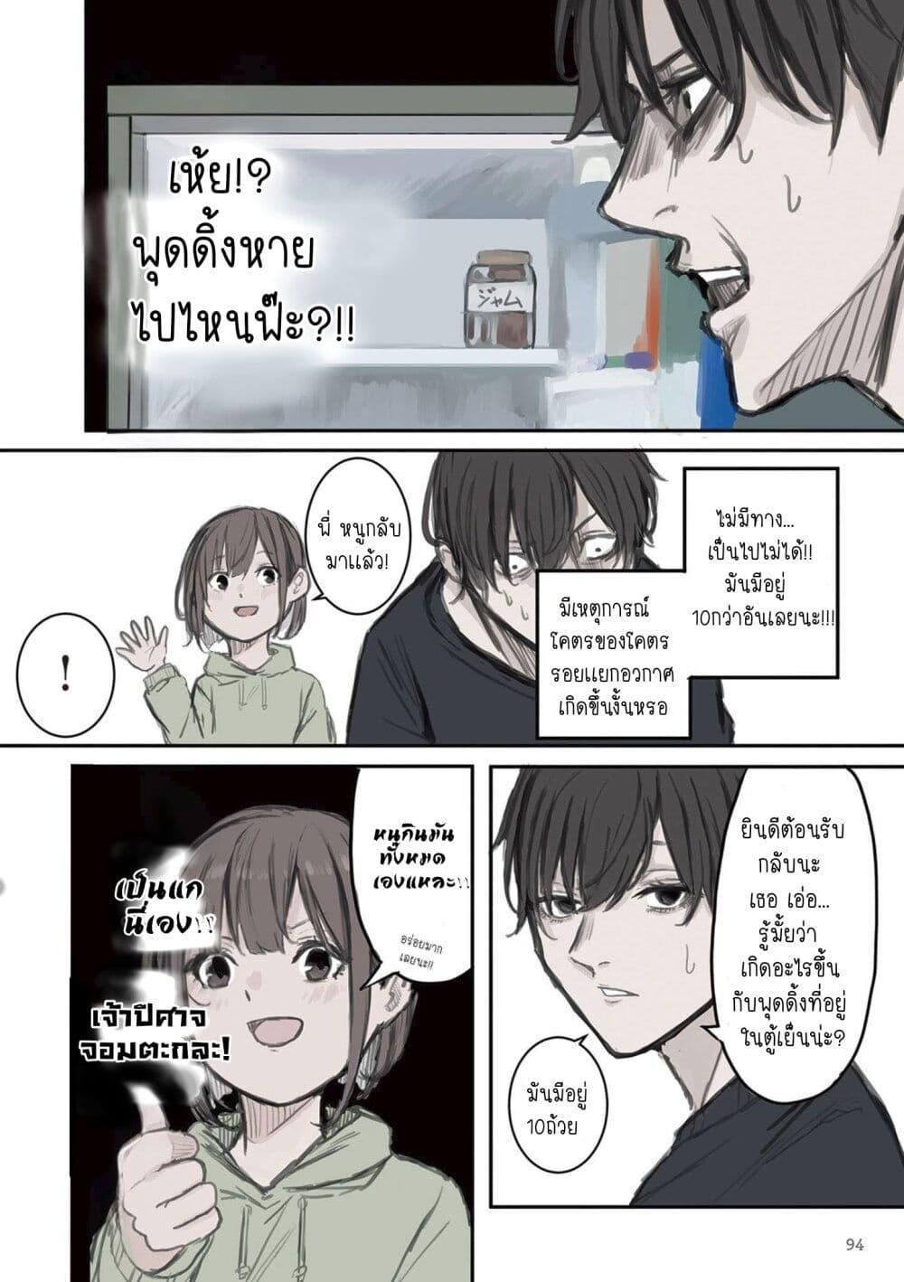 Manga-lc-com อ่านมังงะ อ่านการ์ตูน ออนไลน์ ฟรี Mikoto-chan Doesn’t Want to Be Hated! ตอนที่ 1 2 3 4 5 6 7 8 9 10 11 12 13 14 ฟรี ไม่มีโฆษณา Manga-lc - อ่าน มังงะ อ่าน การ์ตูน ออนไลน์ อ่านมังงะ ฟรี