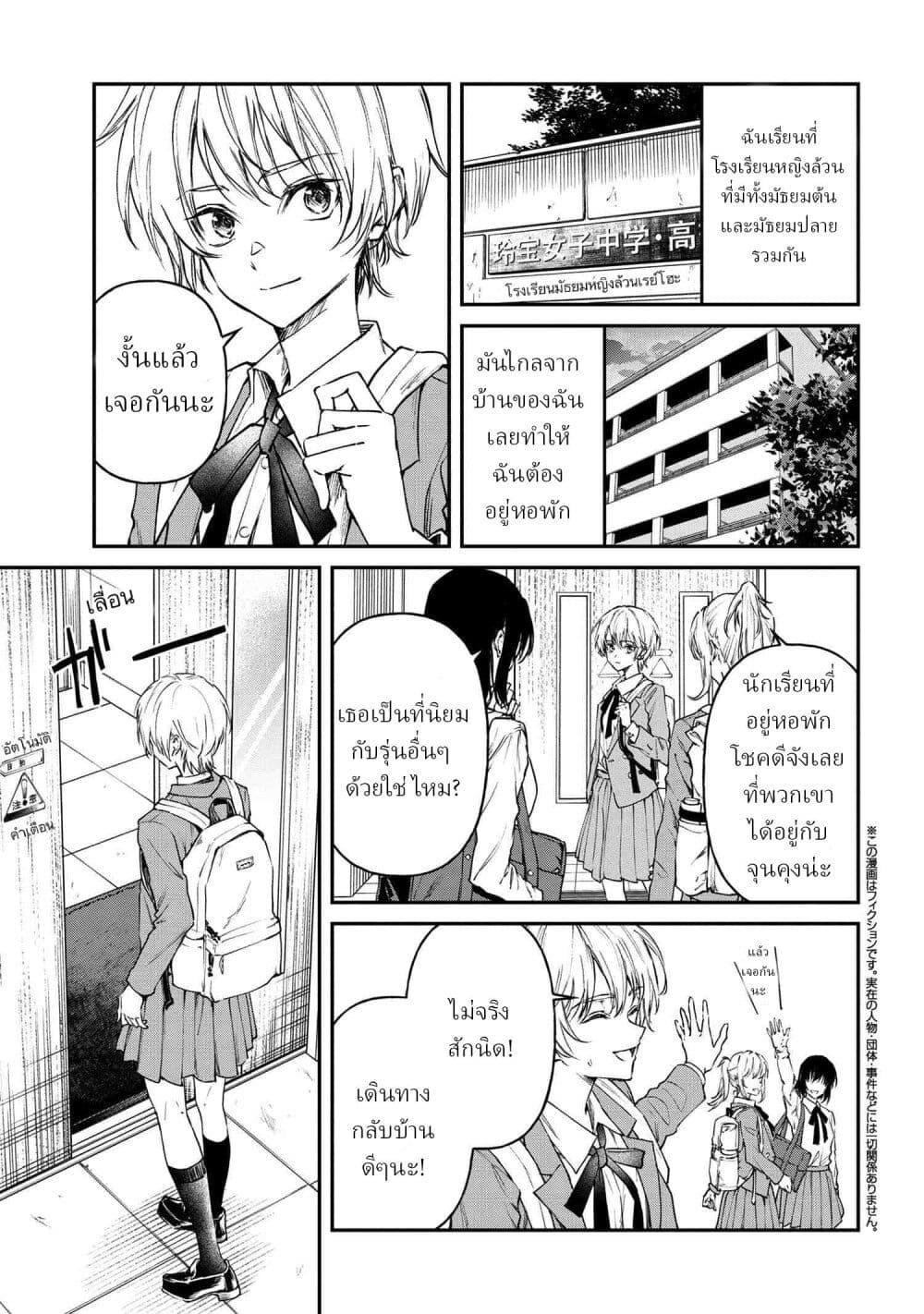 Manga-lc-com อ่านมังงะ อ่านการ์ตูน ออนไลน์ ฟรี Makoto-senpai no Mae de wa Kakko Tsukerarenai ตอนที่ 1 2 3 4 5 6 7 8 9 10 11 12 13 14 ฟรี ไม่มีโฆษณา Manga-lc - อ่าน มังงะ อ่าน การ์ตูน ออนไลน์ อ่านมังงะ ฟรี