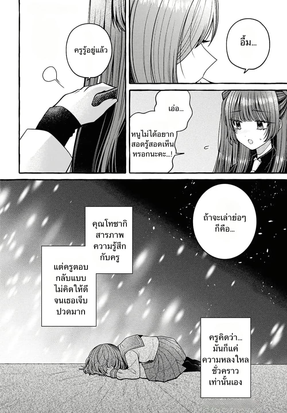 Manga-lc-com อ่านมังงะ อ่านการ์ตูน ออนไลน์ ฟรี Sabori nara Hokenshitsu de Douzo ตอนที่ 1 2 3 4 5 6 7 8 9 10 11 12 13 14 ฟรี ไม่มีโฆษณา Manga-lc - อ่าน มังงะ อ่าน การ์ตูน ออนไลน์ อ่านมังงะ ฟรี