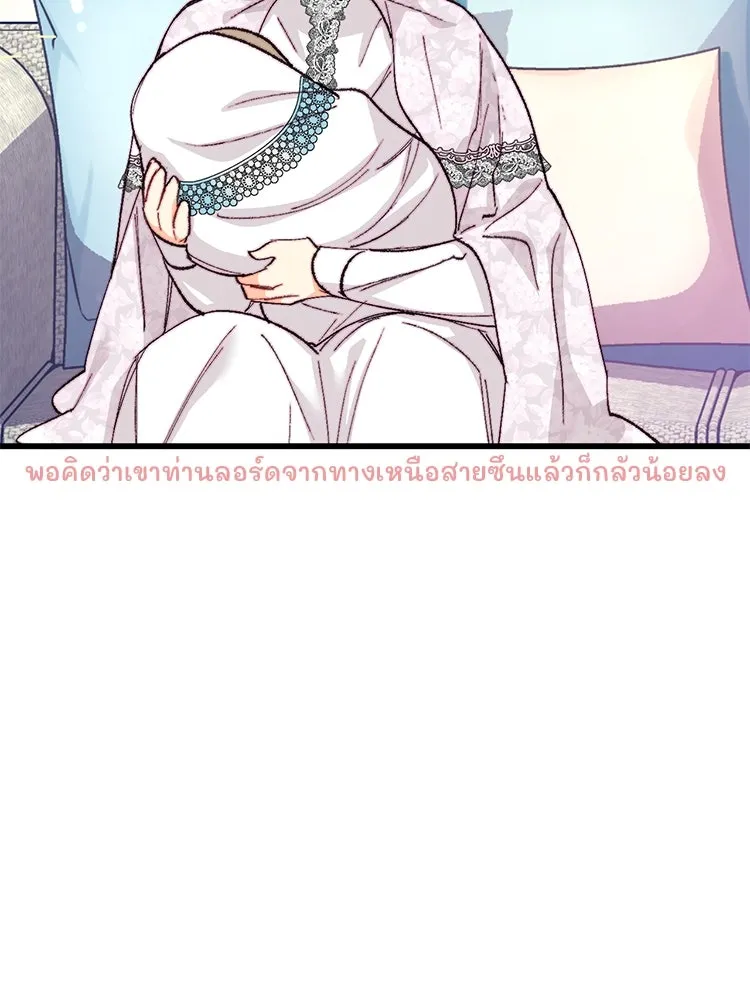 Bring the Love ตอนที่ 116 รูปที่ 55