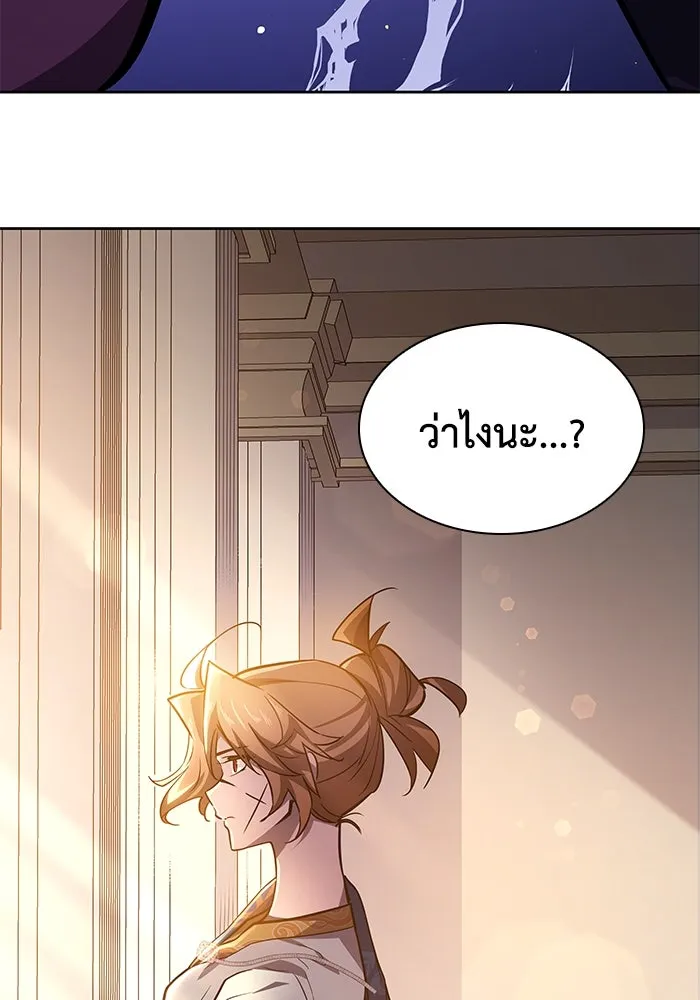 ฟิลเลียโรเซ่กับคำทำนายแห่งมงกุฎหนาม ตอนที่ 81 รูปที่ 100