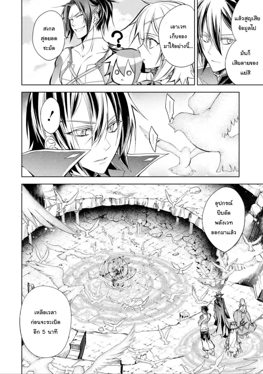Manga-lc-com อ่านมังงะ อ่านการ์ตูน ออนไลน์ ฟรี Senmetsumadou no Saikyou Kenja ตอนที่ 1 2 3 4 5 6 7 8 9 10 11 12 13 14 ฟรี ไม่มีโฆษณา Manga-lc - อ่าน มังงะ อ่าน การ์ตูน ออนไลน์ อ่านมังงะ ฟรี