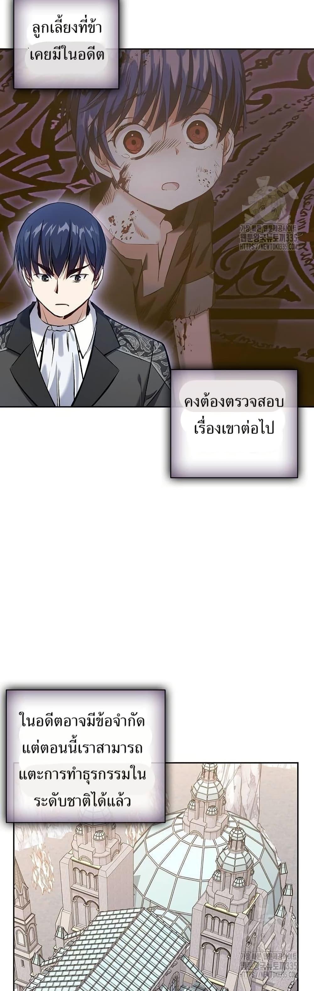 Manga-lc-com อ่านมังงะ อ่านการ์ตูน ออนไลน์ ฟรี Kill the Emperor ตอนที่ 1 2 3 4 5 6 7 8 9 10 11 12 13 14 ฟรี ไม่มีโฆษณา Manga-lc - อ่าน มังงะ อ่าน การ์ตูน ออนไลน์ อ่านมังงะ ฟรี