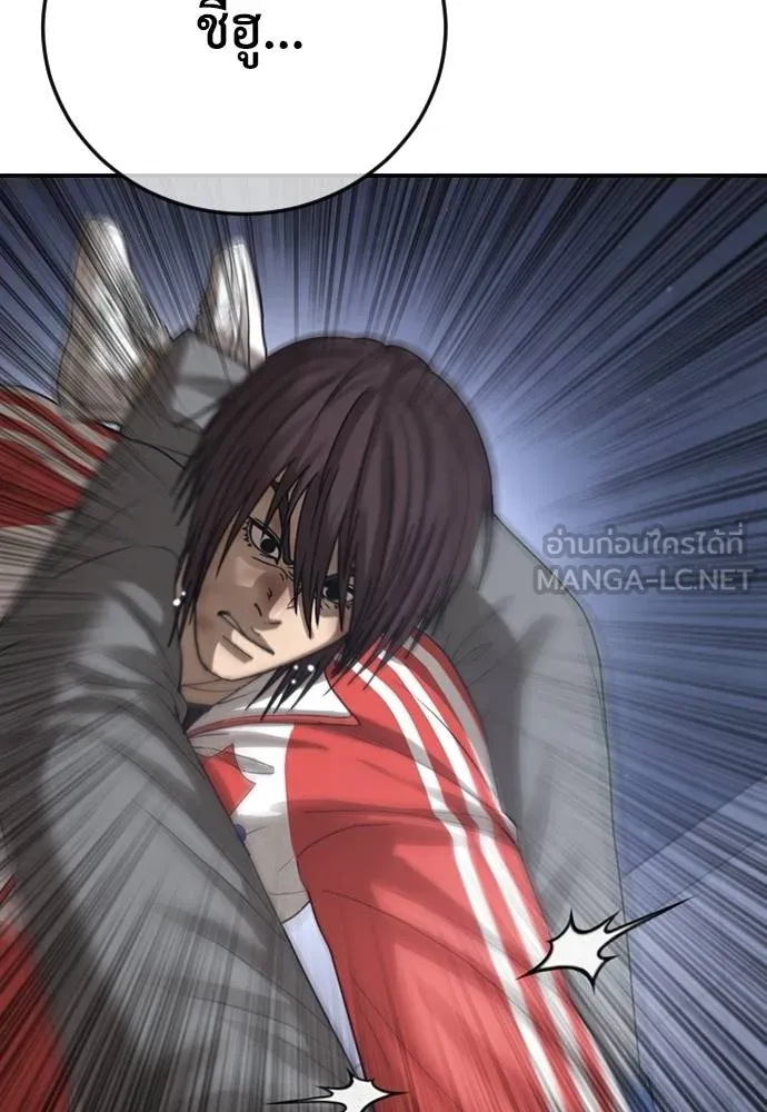 Y2K ตอนที่ 59 รูปที่ 123