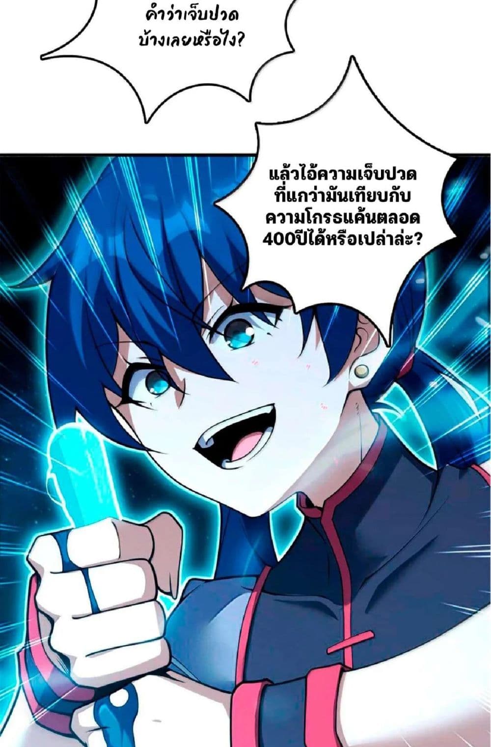 Manga-lc-com อ่านมังงะ อ่านการ์ตูน ออนไลน์ ฟรี Release That Witch ตอนที่ 1 2 3 4 5 6 7 8 9 10 11 12 13 14 ฟรี ไม่มีโฆษณา Manga-lc - อ่าน มังงะ อ่าน การ์ตูน ออนไลน์ อ่านมังงะ ฟรี