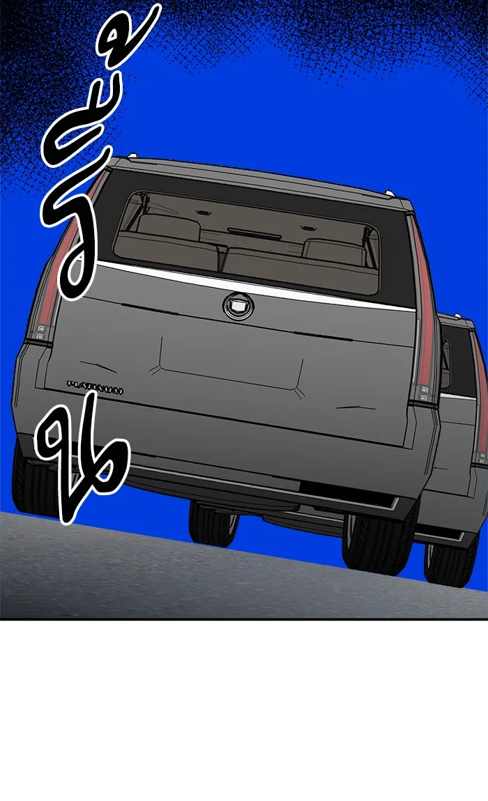 ยอดคนเลเวลทะลุ ตอนที่ 44 ออกศึก รูปที่ 94