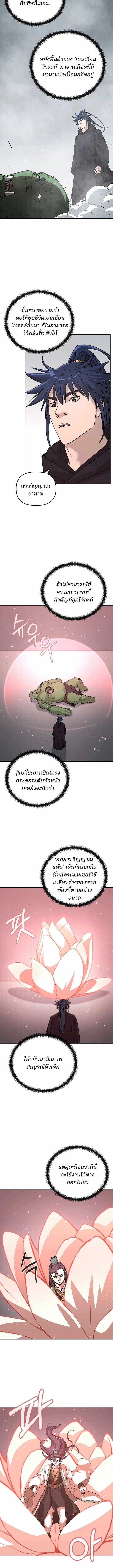 Manga-lc-com อ่านมังงะ อ่านการ์ตูน ออนไลน์ ฟรี The Reborn Ranker Chronicles ตอนที่ 1 2 3 4 5 6 7 8 9 10 11 12 13 14 ฟรี ไม่มีโฆษณา Manga-lc - อ่าน มังงะ อ่าน การ์ตูน ออนไลน์ อ่านมังงะ ฟรี