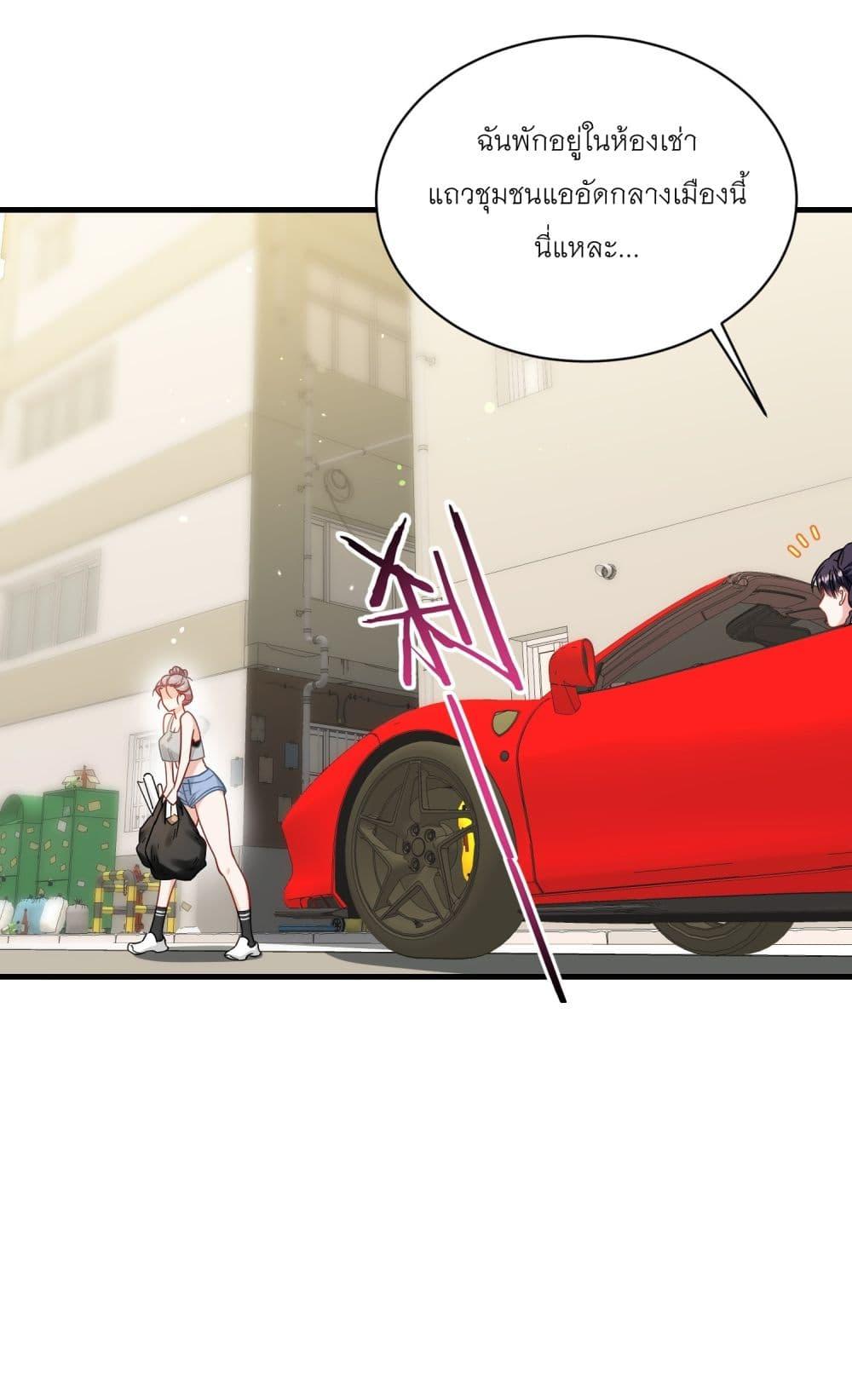 Manga-lc-com อ่านมังงะ อ่านการ์ตูน ออนไลน์ ฟรี Became a Billionaire After Dog Licking Improperly ตอนที่ 1 2 3 4 5 6 7 8 9 10 11 12 13 14 ฟรี ไม่มีโฆษณา Manga-lc - อ่าน มังงะ อ่าน การ์ตูน ออนไลน์ อ่านมังงะ ฟรี