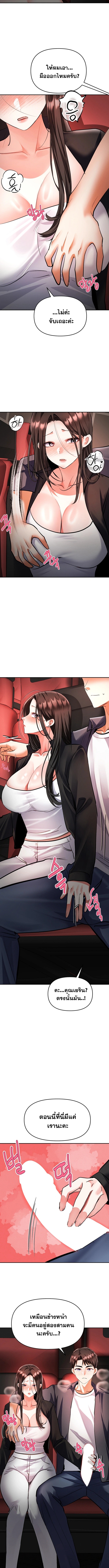 Doujin-Lc- อ่าน โดจิน มังฮวา เกาหลี ญี่ปุ่น จีน แปลไทย Woman Massage ตอนที่ 1 2 3 4 5 6 7 8 9 10 11 12 13 14 ฟรี ไม่มีโฆษณา อ่าน โดจิน Manhwa เกาหลี ญี่ปุ่น จีน เรามีครบ คัดมาให้เน้นๆ โดจิน 18+ รับประกันความฟินโดย  Doujin Lc
