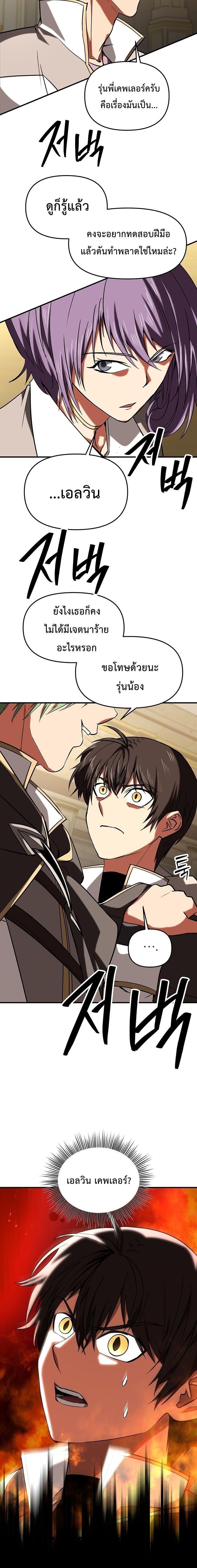 Manga-lc-com อ่านมังงะ อ่านการ์ตูน ออนไลน์ ฟรี Trapped In A Crazy World As An Extra ตอนที่ 1 2 3 4 5 6 7 8 9 10 11 12 13 14 ฟรี ไม่มีโฆษณา Manga-lc - อ่าน มังงะ อ่าน การ์ตูน ออนไลน์ อ่านมังงะ ฟรี