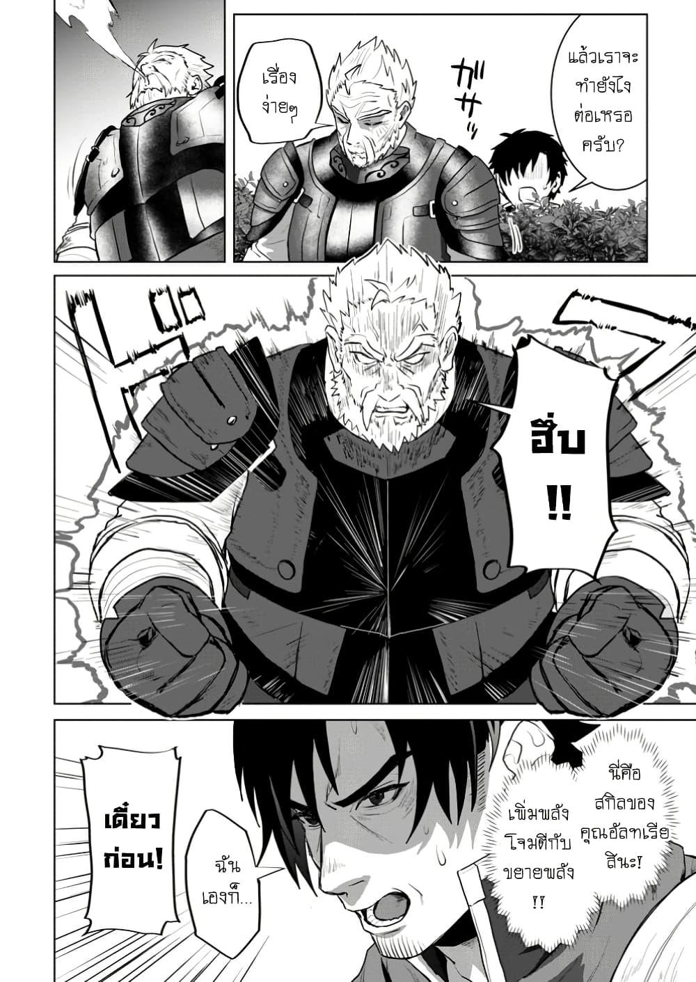 Manga-lc-com อ่านมังงะ อ่านการ์ตูน ออนไลน์ ฟรี Saiteihen no Ossan Boukensha ตอนที่ 1 2 3 4 5 6 7 8 9 10 11 12 13 14 ฟรี ไม่มีโฆษณา Manga-lc - อ่าน มังงะ อ่าน การ์ตูน ออนไลน์ อ่านมังงะ ฟรี