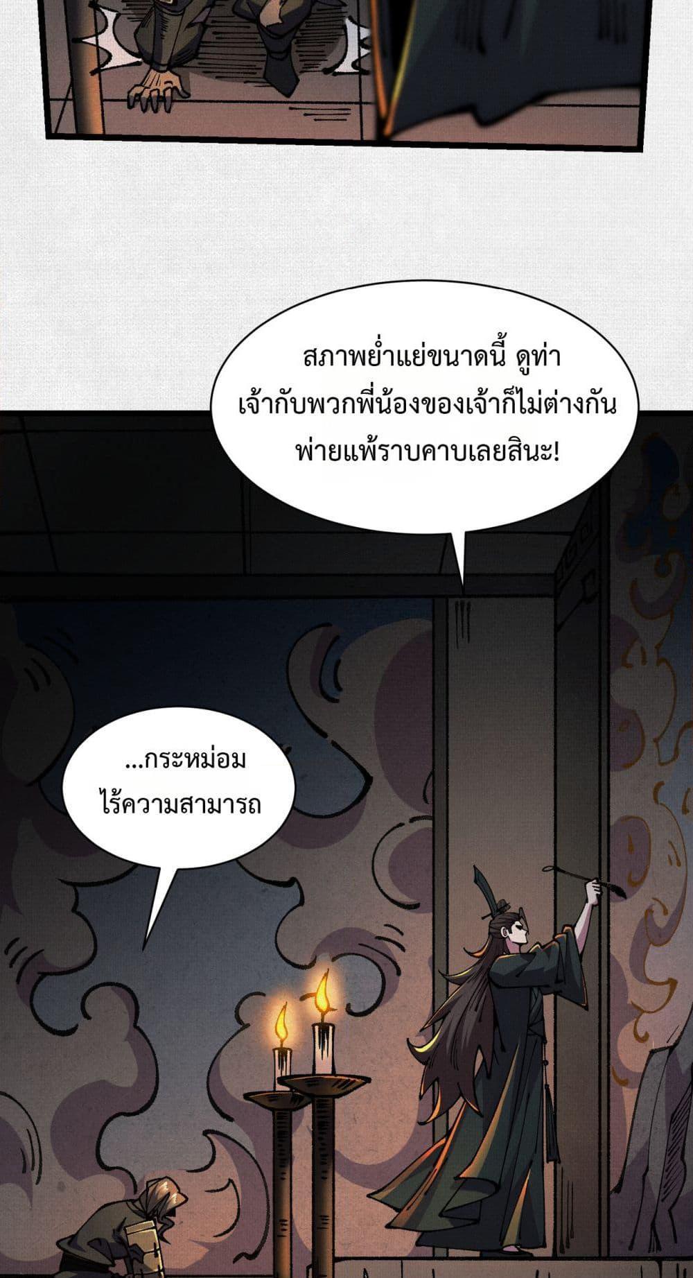 Manga-lc-com อ่านมังงะ อ่านการ์ตูน ออนไลน์ ฟรี Soul of Chi You ตอนที่ 1 2 3 4 5 6 7 8 9 10 11 12 13 14 ฟรี ไม่มีโฆษณา Manga-lc - อ่าน มังงะ อ่าน การ์ตูน ออนไลน์ อ่านมังงะ ฟรี